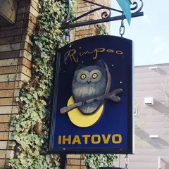 林風舎