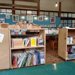 朝日里山学校