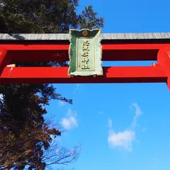 志波彦神社
