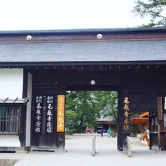 毛越寺