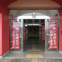 日南市天福球場