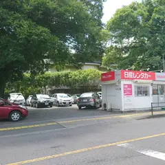 日産レンタカー 湯布院店