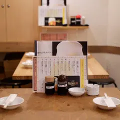 卸)生肉流通センター