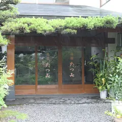 旅館たつみ