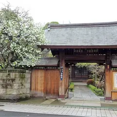 中道院