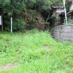 引田城跡