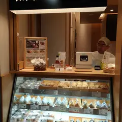 だし茶漬け　えん　有楽町イトシア店