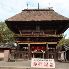 青井阿蘇神社
