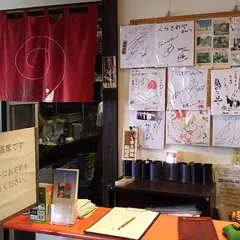 くらさわや