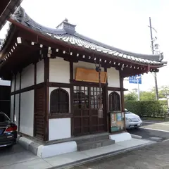報恩山 長德寺