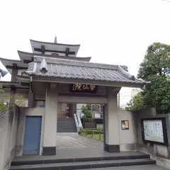 常仙院