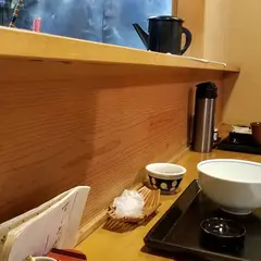 木挽町 湯津上屋