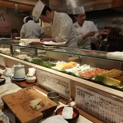 すし処 新田中