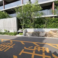 指月城跡