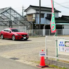 ストロベリーハウス