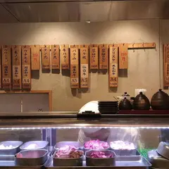 立喰い焼肉 治郎丸 渋谷店