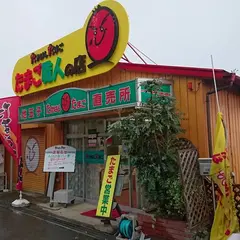 （有）たかはしたまご