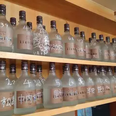寿司幸
