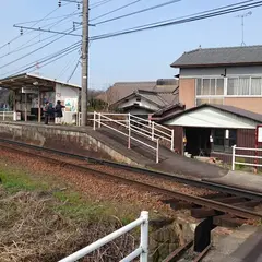 羽床駅