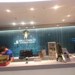 SPA大手町