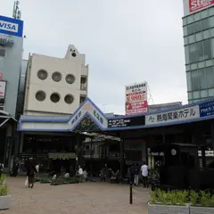 熱海駅前仲見世商店街