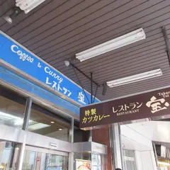 宝亭