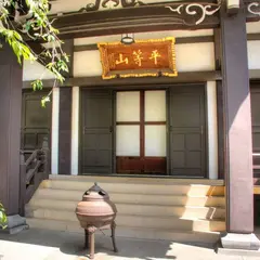 観静院