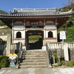 薬王寺