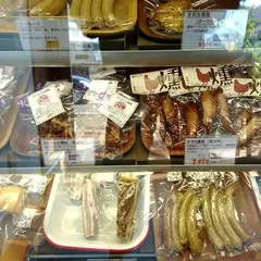 燻製シマヘイ