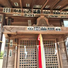 大鷲神社