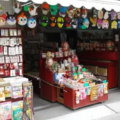お食事処山田