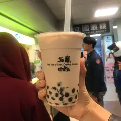 50嵐 士林捷運店