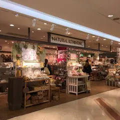 NATURAL KITCHEN ＆