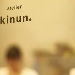atelier kinun.（キヌン）