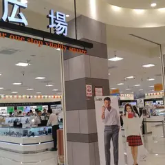 DOTON PLAZA 大阪