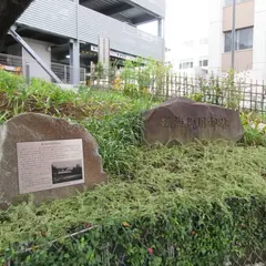 花ひろば（熱海御用邸跡公園）