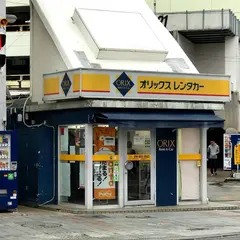 オリックスレンタカー 美栄橋駅前店