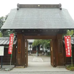 正円寺