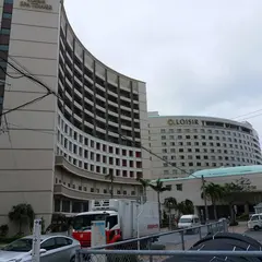 琉球サンロイヤルホテル