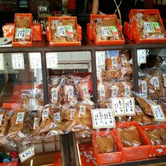 総本家 宝玉堂