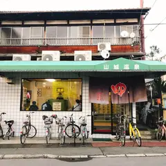 山城温泉