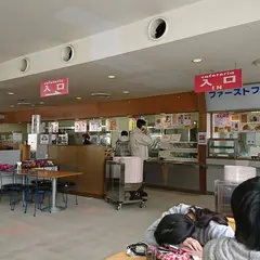 ホワイトピアたかす
