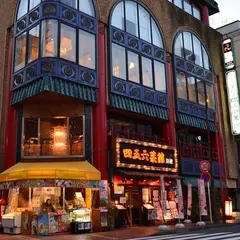 四五六菜館別館