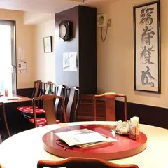 翠鳳本店