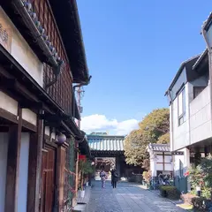 一番街の蔵の町並み