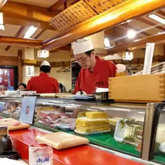 さかえすし