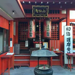 赤坂不動尊威徳寺