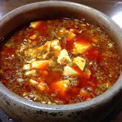 中国家庭料理鉄人酒家