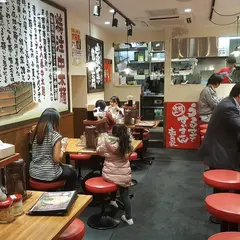 横浜家系ラーメン 壱角家 新宿5丁目店