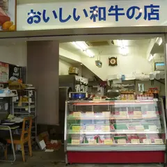 オカダ食品株式会社